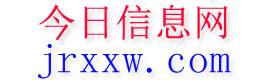 灵川今日信息网